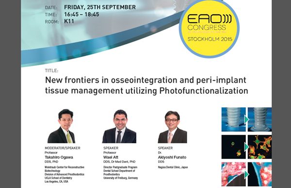 EAO( ヨーロッパインプラント学会) in ストックホルム 光機能講演 2015年9月25日